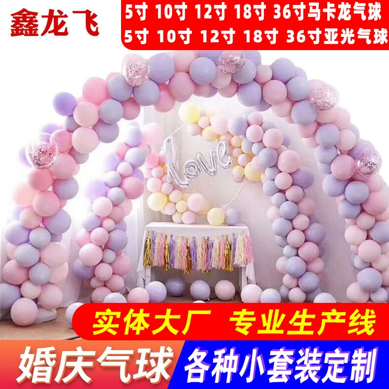 Вечеринка Воздушные шары Макарон Свадебный зал, праздничное открытие, декоративные воздушные шары s свадебные латексные воздушные шары