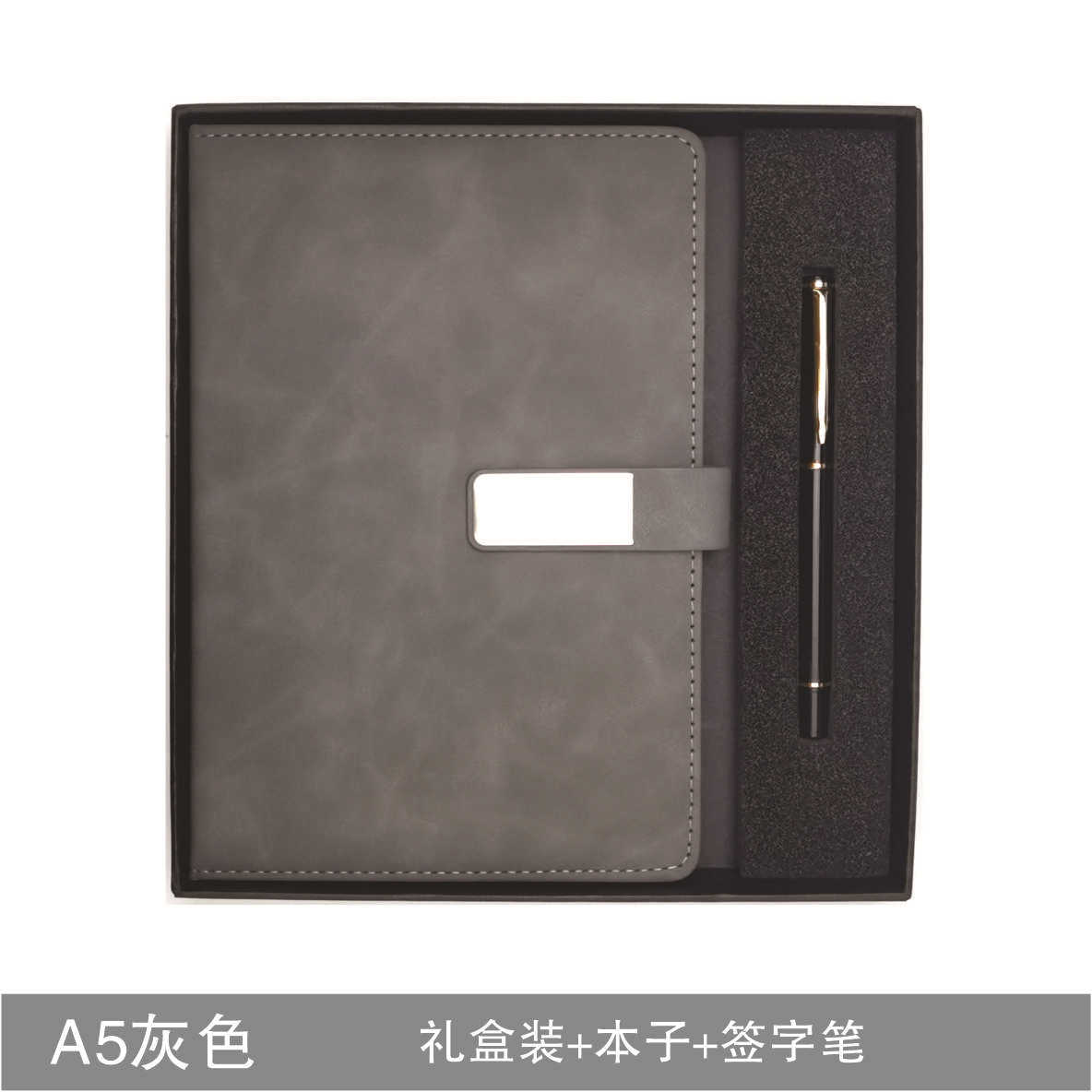 A5 그레이 200페이지 [패치버클 선물박스 스타일]