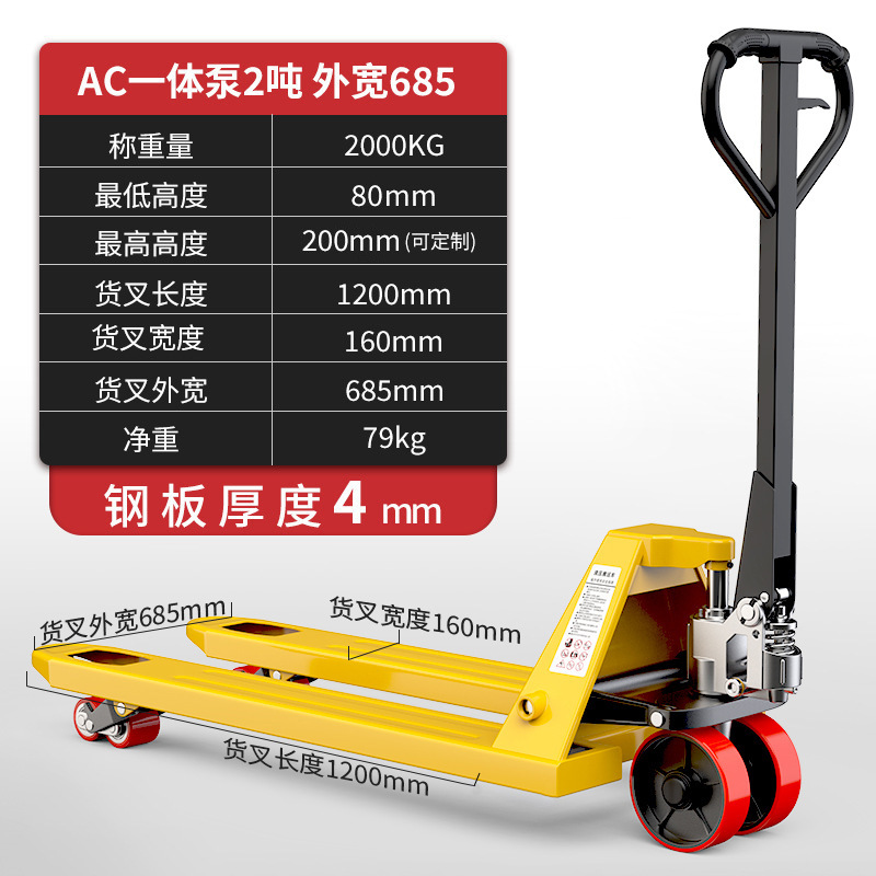 Shanggong carretilla elevadora manual buey transportador hidráulico 2 toneladas 3 toneladas camión de carga y descarga remolque empujado mano carretilla elevadora