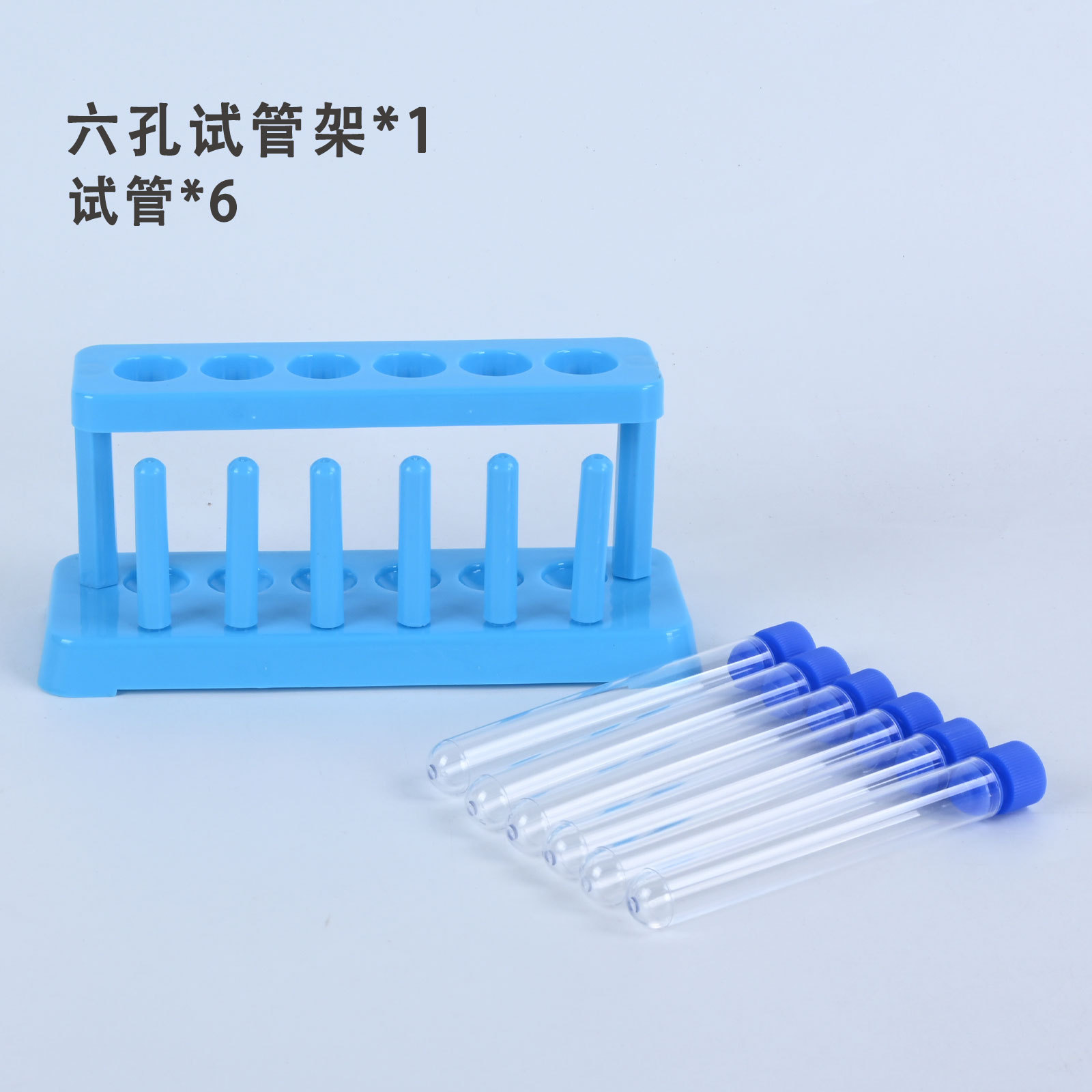 6구 시험관 랙 패키지/20*13*4-79g