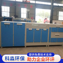 厂家定制活性炭吸附箱一体机工业废气吸附处理环保箱除臭活性炭箱