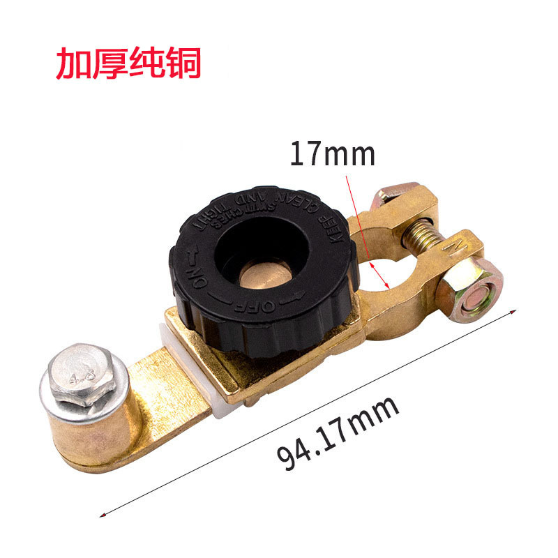 Power Cut-Off Switch, Carefully Selected Automotive Power Cut-Off Switch, Battery Switch, Anti-Leakage Protection Switch, Battery Terminal Protection