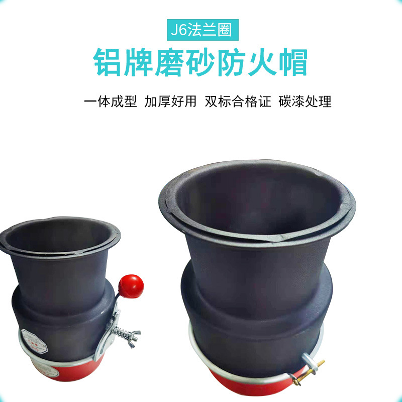 批发304碳钢防火帽黑红双色全红黑汽车排气管阻火器火花熄灭器