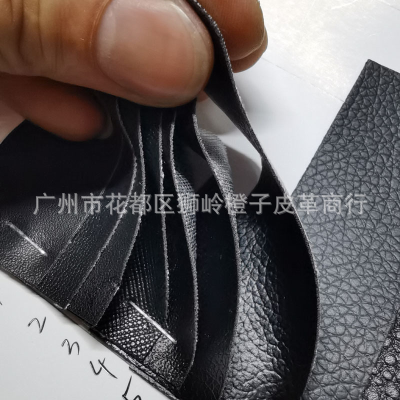 文具革 包装革 针织布底 箱包手袋皮革0.7mm 黑色pvc面料