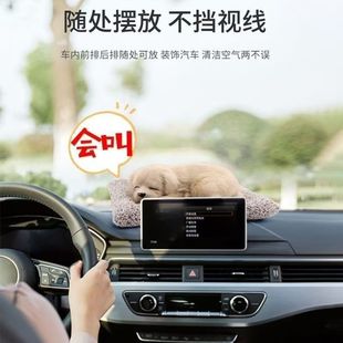 Car Cat Ornaments, Car Interior Decoration, Car Accessories, Center Console, High-End Female Cute, Fresh Activated Carbon
