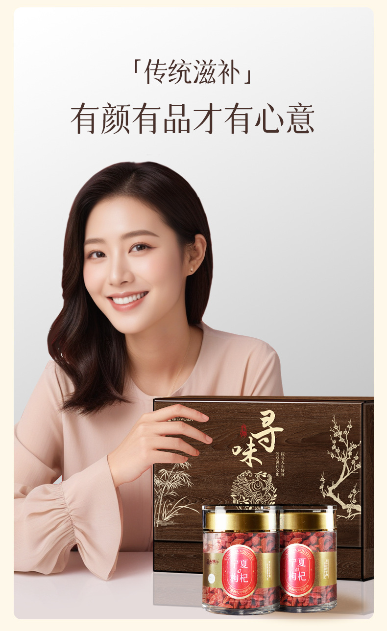 Premium Ningxia Goji Berry Gift Box 500g Gou Qi Zi Dried Red Wolfberry for Tea Soup and Gifting quality and texture