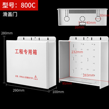 室外監控設備箱ABS塑料電源交換機路由器弱電工程防水盒接線盒
