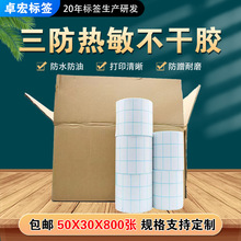 ���������˺���50x30x3000��������ӡ�˺������ŗl�a �˺� ���R�d