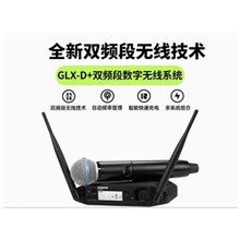 SHURE�栖GLXD24+�o�������L���Iֱ��K����̨���ݳ�beta58ԒͲ