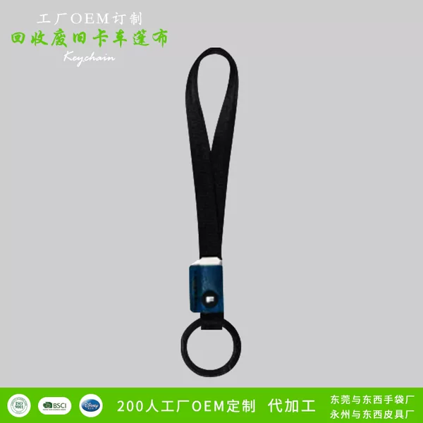 F231-Mc Ed Simple Keychain Detachable Wristband Accessories Hanging Buckle Extended Keychain Processing Customization