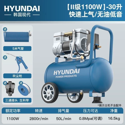 Korean Modern Air Compressor Hava kompressorları - 30l-oil-free-silent-1100w-copper-core-motor