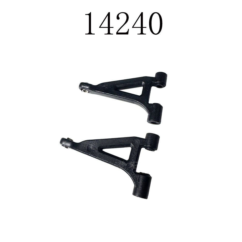 14240 rear upper swing arm