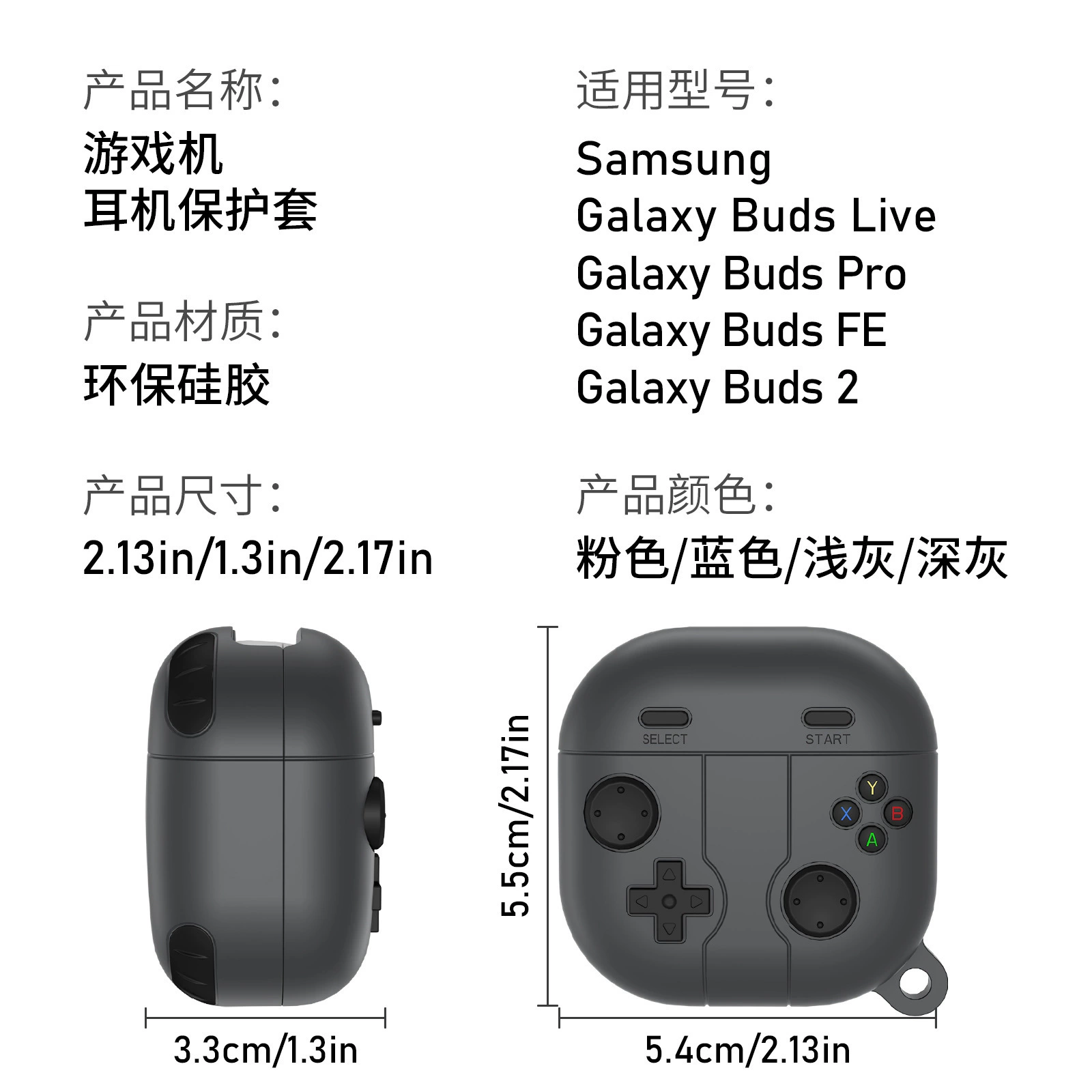 Samsung, совместимые защитные наушники Pro, Galaxy