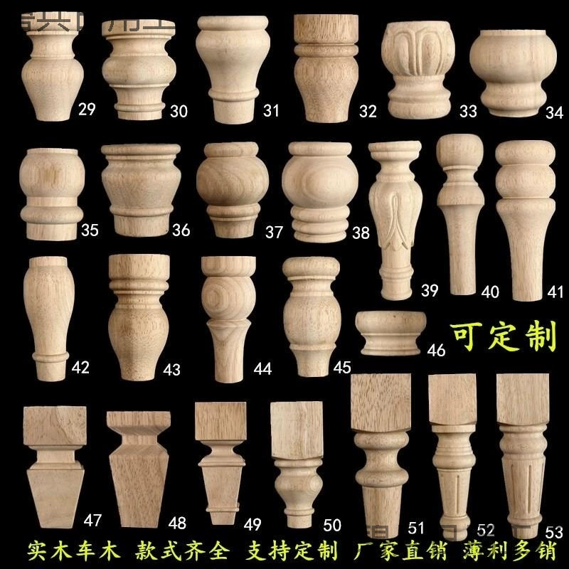 Ножки для мебели из массива дерева, ножки для кроватных шкафов, ножки для журнальных столиков, резные квадратные ножки из резинового дерева в американском стиле, ножки для тыквы, головки римских колонн.