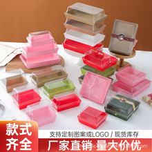 批发三明治包装盒肉松小贝雪媚娘西点甜品烘焙蛋糕盒子烘焙专用