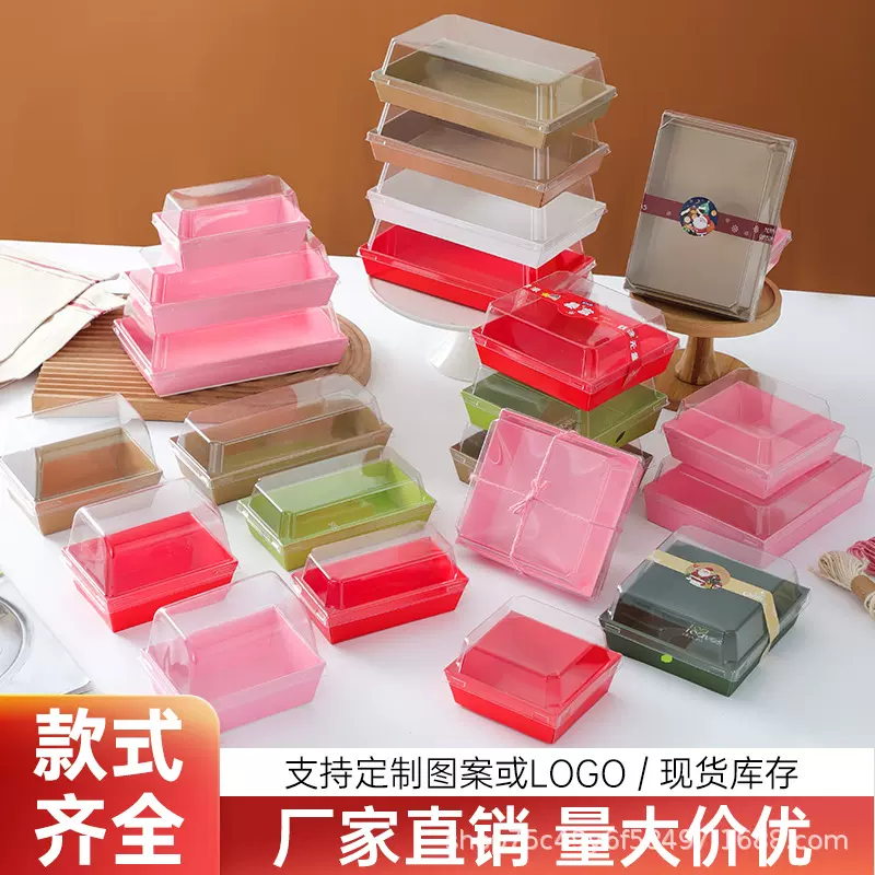 跨境批发三明治包装盒肉松小贝雪媚娘包装盒西点甜品烘焙蛋糕盒子