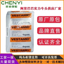 PA12�¹�Ӯ���¹���CX7323 CX9704 CX9711�ͻ����Ͽ��������ĥ��