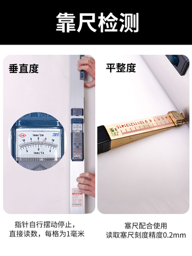 2-meter folding level ruler high-precision vertical digital display engineering inspection ruler aluminum alloy home inspection tool set