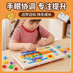 Объёмная мозаика «грибные гвоздики» крупные детали DIY