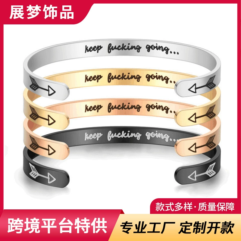 Оптовая продажа ювелирных изделий из титановой стали от производителя. Популярный на Amazon браслет из нержавеющей стали 316 с C-образной формой поддерживает нанесение логотипа на заказ.