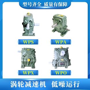 WPA WPS WPO WPX50 60 70 80 100 120 135 155΁݆�p�ٙC�S�rֱ�N