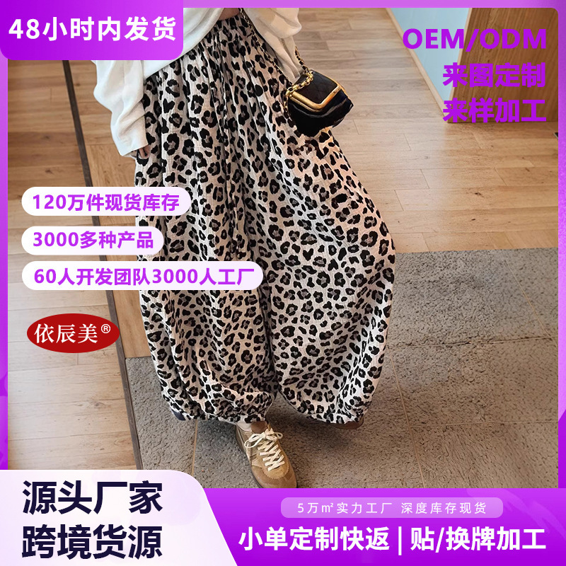 European and American Cross-Border Hot-Selling 2026 High-Waisted Loose Leopard Print Breathable Casual Loose Cropped Wide-Leg Pants for Women Summer European and American Cross-Border Hot-Selling 2026 High-Waisted Loose Leopard Print Breathable Casual Loose Cropped Wide-Leg Pants for Women Summer