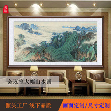 名家字画真迹复刻关山月大幅国画山水画 办公室大堂高级大气挂画