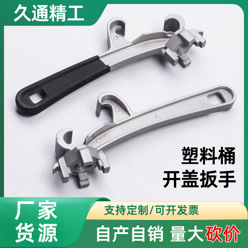 Los fabricantes venden al por mayor artefactos de tapa de barril abierta universal llave de acero inoxidable llave de tapa de barril de plástico llave de tapa de barril abierta