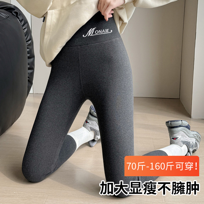 High-Waisted Thermal Leggings for Women, Autumn and Winter, Fleece-Lined, Thickened, Inner Wear, Heating, Plus Size, Seamless, Thermal Pants, Base Layer Leggings High-Waisted Thermal Leggings for Women, Autumn and Winter, Fleece-Lined, Thickened, Inner Wear, Heating, Plus Size, Seamless, Thermal Pants, Base Layer Leggings