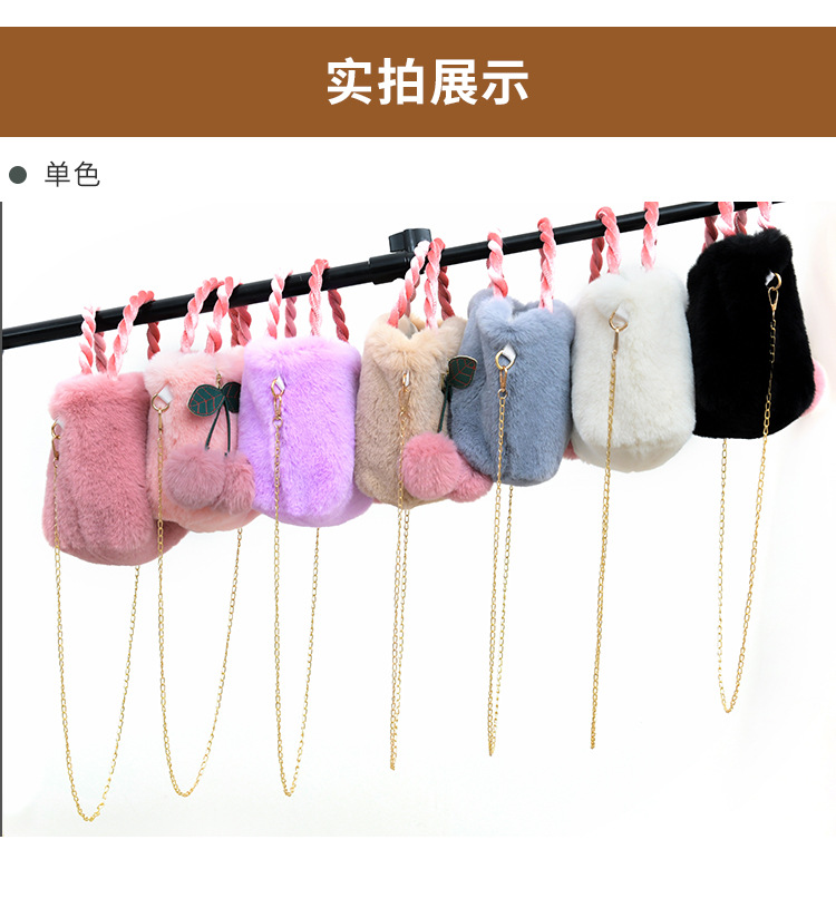 樱桃毛绒包 (11).jpg