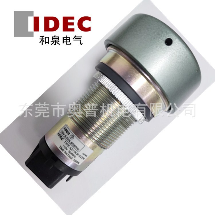 AZ11N 110VAC振动板式电磁式蜂鸣器AZ12N 220VAC和泉IDEC原装30mm