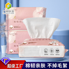 Disposable Washcloths, Pull-Tab Skin-Friendly Soft Cotton Pads—Thickened Pearl-Textured Cleansing & Makeup Removal Towels—Factory Direct Sales