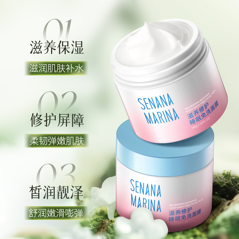 Sena Nana Mascarilla facial desechable nutritiva y reparadora para dormir Mascarilla facial hidratante hidratante, calmante y reafirmante para la piel image 2
