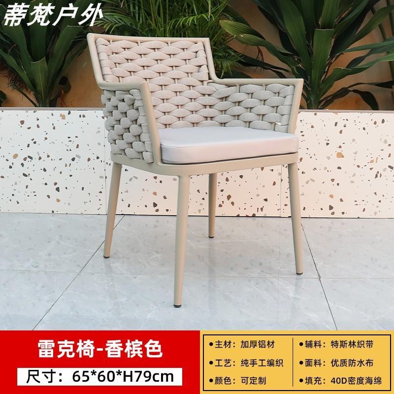 레이크 의자 [1개]