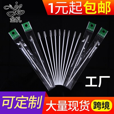 金孔奶瓶吸管刷独立装长柄清洁小刷子奶嘴清洁工具长柄水杯奶瓶刷