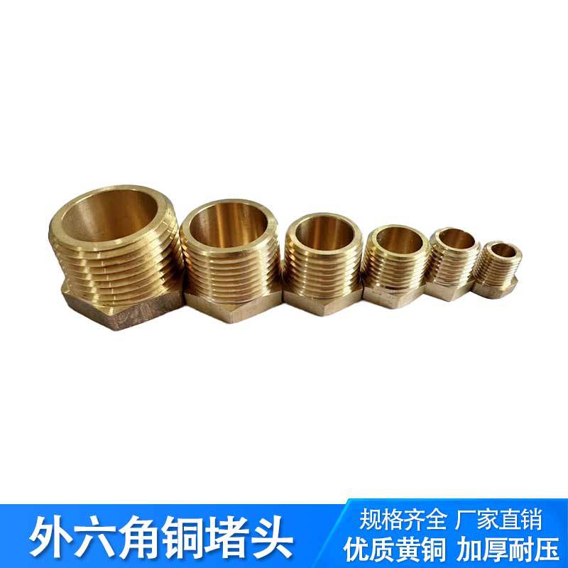 ���ҹ�Ӧ��������  ��˿����ͭ��ͷNPT�������ƶ�������ͷ3/4 3/8