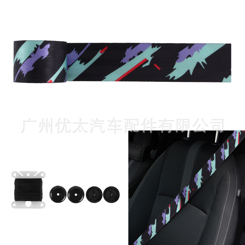 Car modified safety belt and wind style carp seat safety belt 4.8cm wide color modified safety belt woven