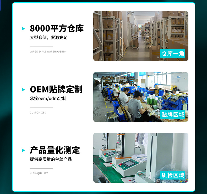 Company strength sector + after-sales service overwork_04