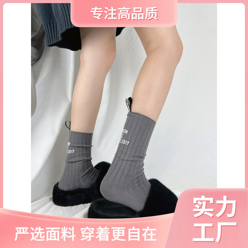 Socks
