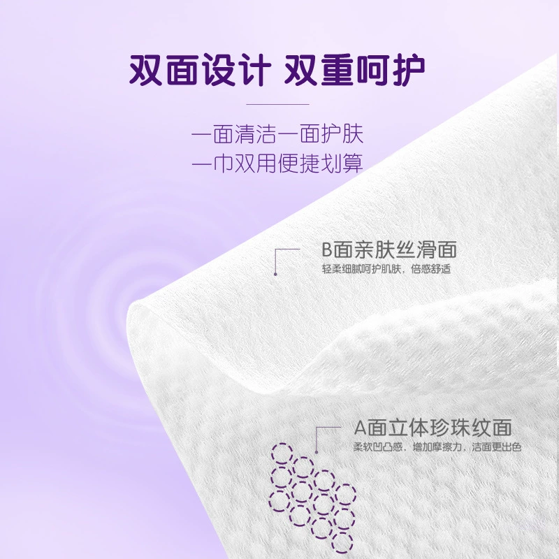 CJJ [facial towel cotton-soft single roll 80 sheets dry-wet dual-use thick skin-friendly non-shedding disposable tissue full box]