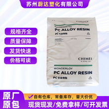 PC/ABS悽�����PC-550K ע�ܼ� �߿��_ �߄��� ��ȫñ ���z�w��
