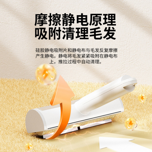 Aiwo pet sticky brush electrostatic adsorption hair stick device clothes sheets hair removal pet supplies wholesale dropshipping