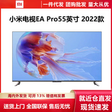 Xiaomi米家米电视 EA Pro 55英寸金属全面屏55吋4K高清远场语音平