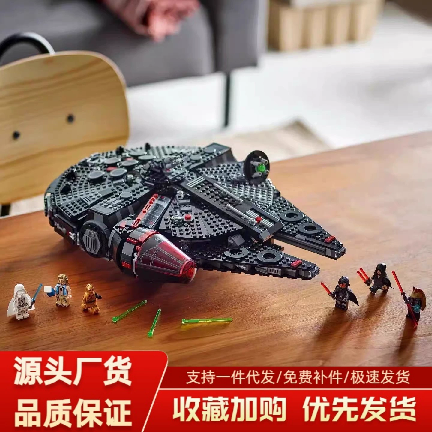 Космический корабль (lego) Millennium Falcon — конструкция 2 кг, версия «perfect» и тёмная