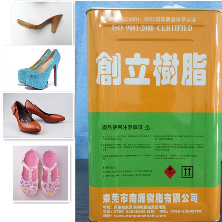 厂家现货 耐黄变气味轻聚氨脂粘剂PU胶98WH 高含量涂布性好抗拉丝