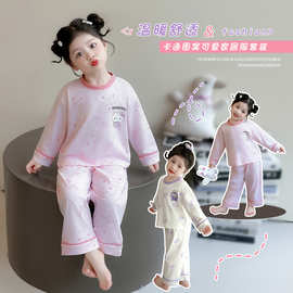 儿童睡衣春秋2025新款女小童家居服套装卡通猫咪秋季女宝宝空调服