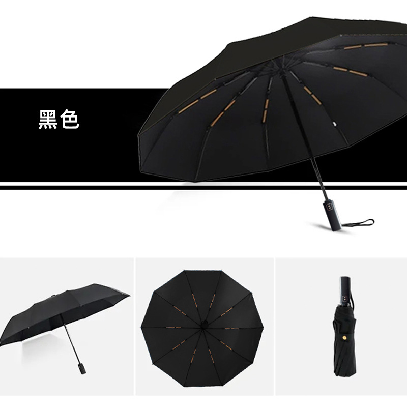 [이중우산] 20갈비 블랙