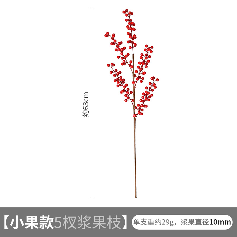 Estilo de fruta pequeña