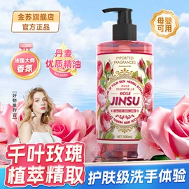 洗洁精;洗手液;管道疏通剂