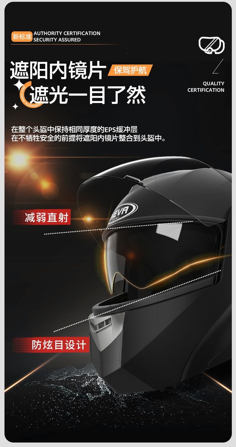 New National Standard Electric Vehicle Helmet for Men and Women, Suitable for All Seasons, Winter Cold Protection and Warmth, Safety Motorcycle Flip-Up Helmet
